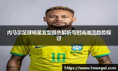 YY易游体育YY SPORTS