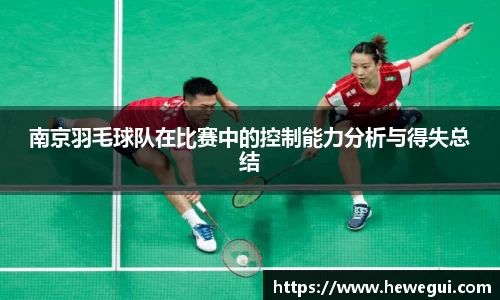 YY易游体育官方网站