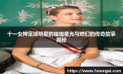 YY易游体育YY SPORTS